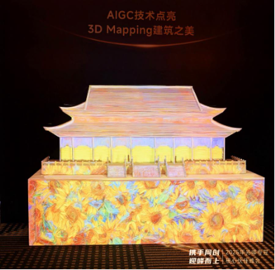 AI生成图像并自动融合对齐