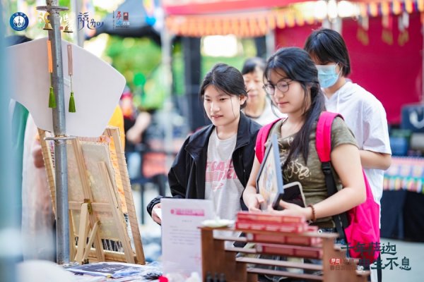 信钰配资 春光大好，这场文旅游园会浪漫启幕