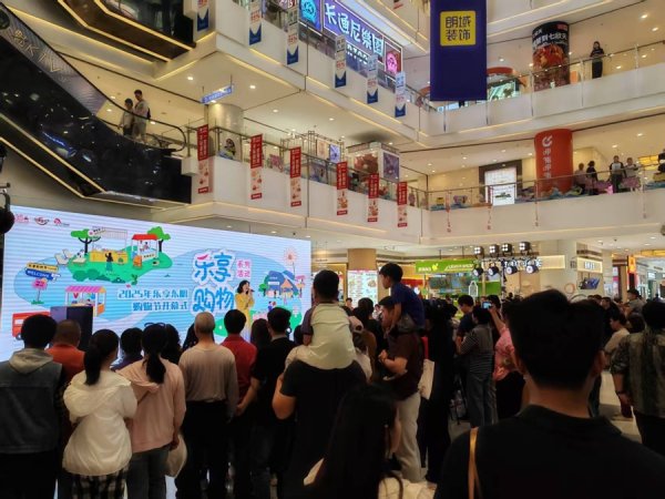 申宝策略 小而美场景带动大消费！浦东东明启动“乐享·东明”购物节系列活动
