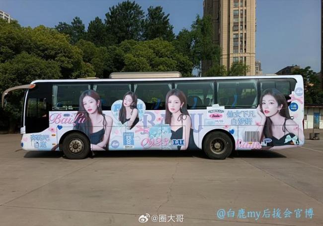 《奔跑吧》全员轻中式造型亮相 白鹿侧边马尾吸睛