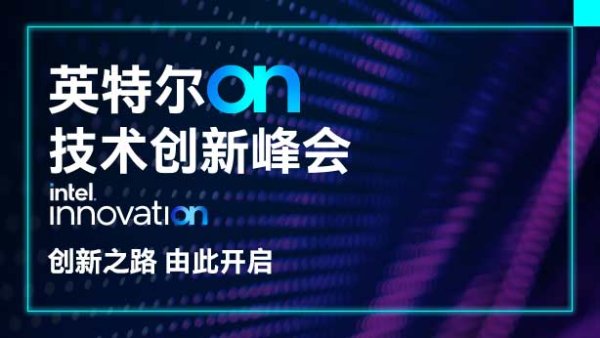 明珠国际 破解边缘应用开发难题，携手开发者全力推动5G与边缘创新