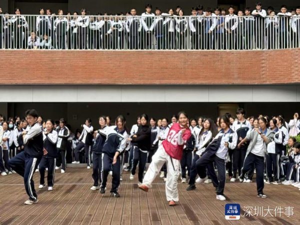 天策吧 超千人参与！深圳高中生把课间操跳成“即兴舞蹈派对”