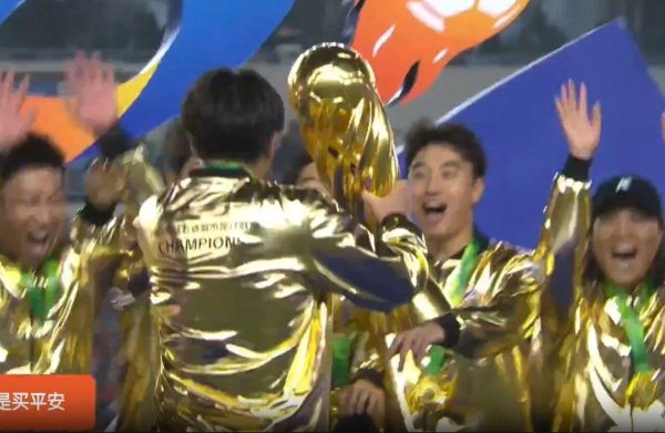 趣炒股 苏超冠军奖杯是威拉里钛合金3D打印而成；江苏省3D打印产业已成气候